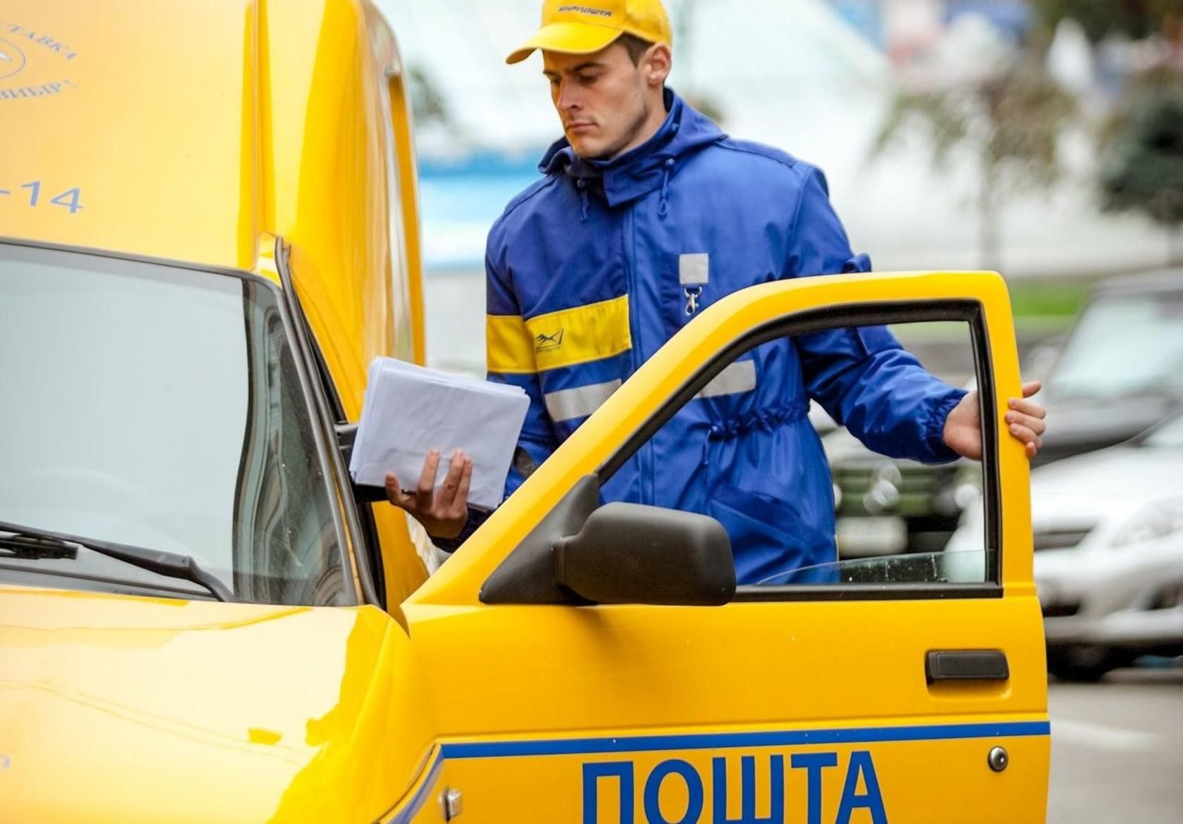 Укрпошта продовжить доставляти пенсії з вересня 2021 Укрпошта продовжить доставляти пенсії з вересня 2021