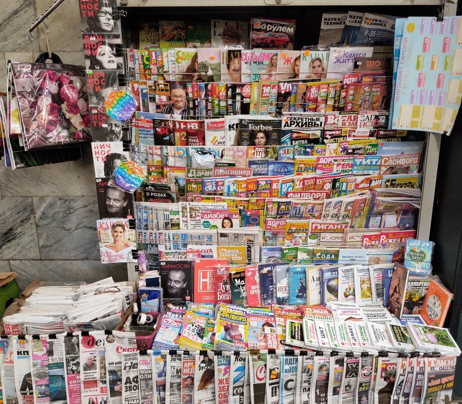 В Киеве в киосках продают только 11% украиноязычных печатных медиа 