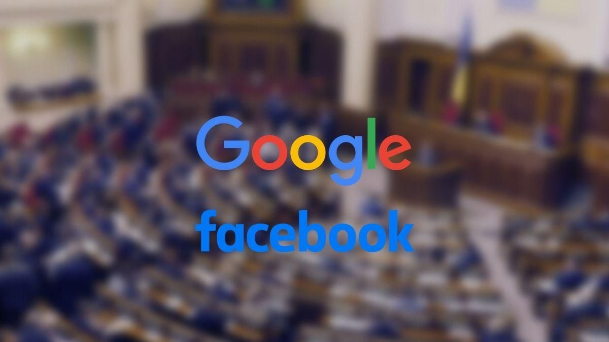 Рада прийняла закон про податок на Facebook і Google Рада прийняла закон про податок на Facebook і Google
