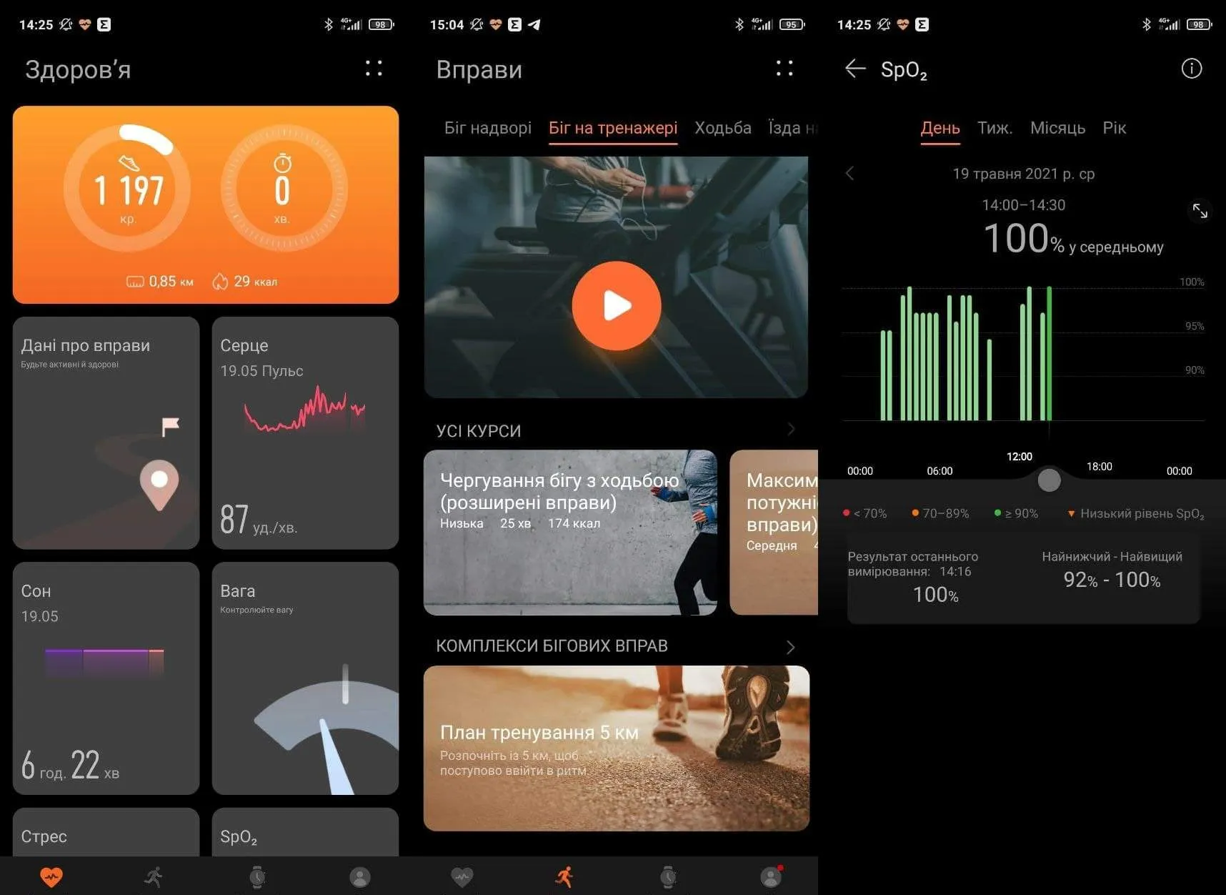 Скриншот Скриншот