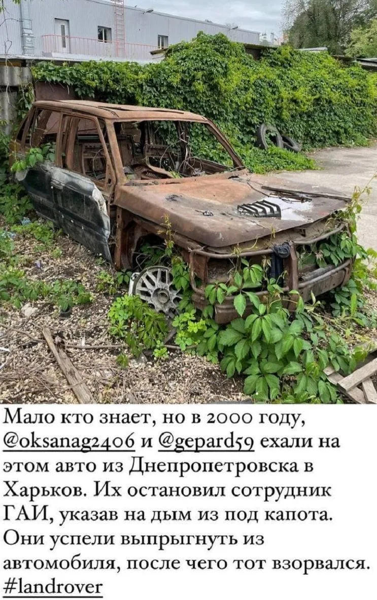 Кернес порятунок Пасинок Фото Інстаграм Сторіс Кернес порятунок Пасинок Фото Інстаграм Сторіс