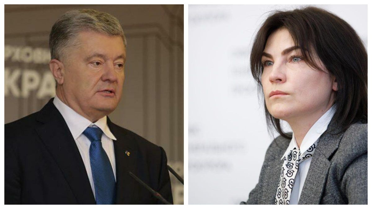 Венедіктова озвучила статус Порошенка у справі про плівки Медведчука Венедіктова озвучила статус Порошенка у справі про плівки Медведчука