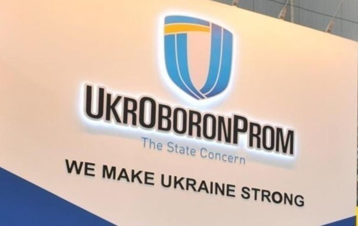 Подозрение экс-директору одного из предприятий Укрборонпрома: детали