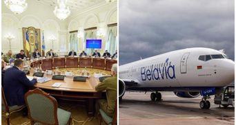 Главные новости 4 июня: решение СНБО, ЕС запретил летать в Беларусь