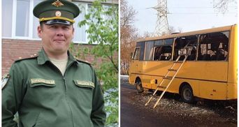 Обстрел автобуса под Волновахой: главарь "Оплота" получил пожизненное