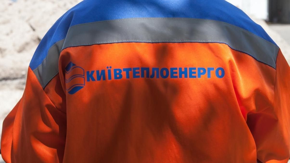 У Київтеплоенерго пришйшла прокуратура: що їм було потрібно У Київтеплоенерго пришйшла прокуратура: що їм було потрібно
