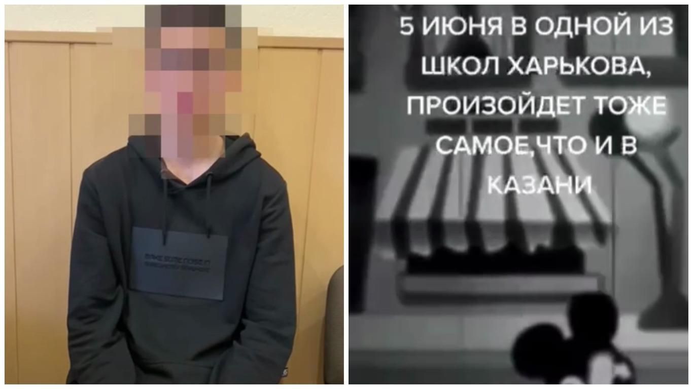 В Харькове подросток угрожал устроить вторую Казань в школе
