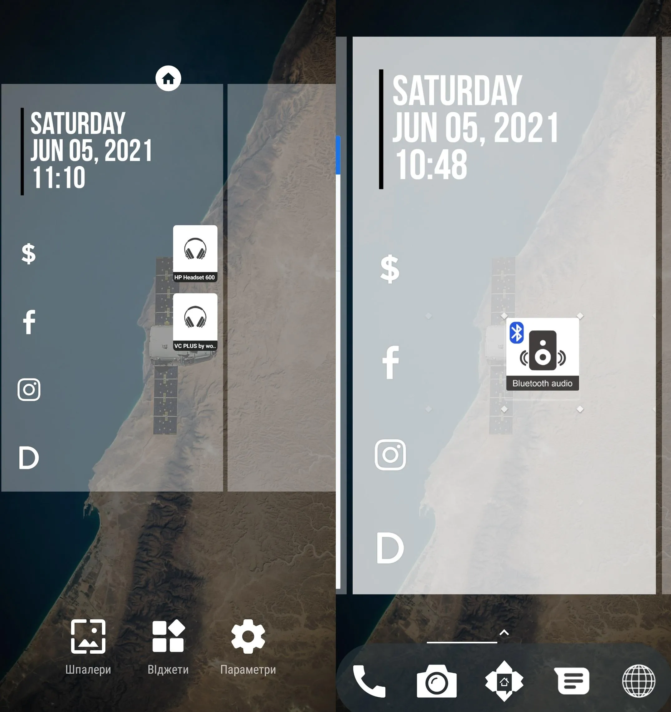 Віджет Віджет