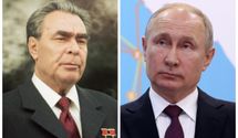Была Брежнева, а стала Путина: как глава Кремля получил дачу советского генсека