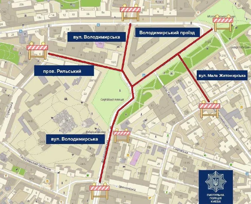 У Києві 5 червня обмежать рух транспорту У Києві 5 червня обмежать рух транспорту