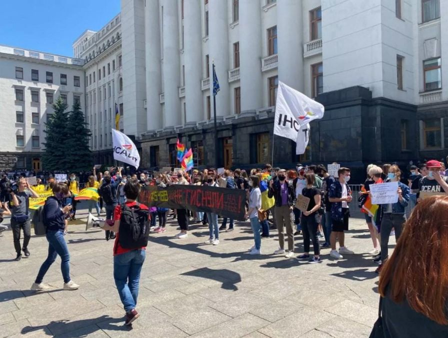 Під Офісом Президента протестують представники ЛГБТ-спільноти Під Офісом Президента протестують представники ЛГБТ-спільноти