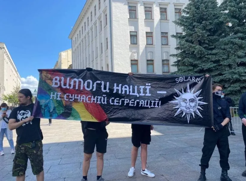 Противники ЛГБТ-спільноти також вийшли під ОП Противники ЛГБТ-спільноти також вийшли під ОП