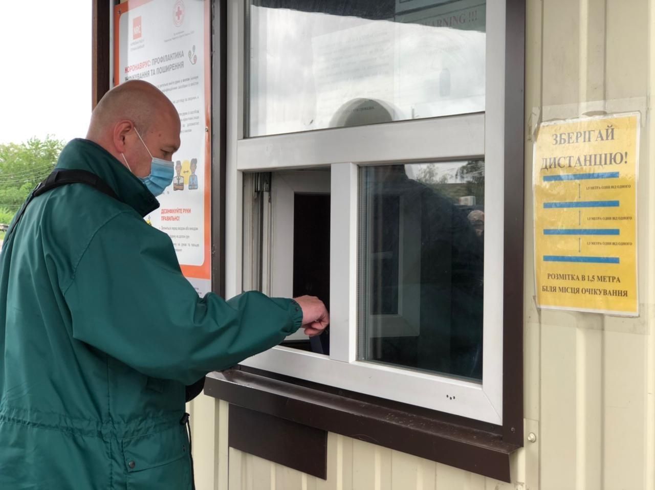 Украинская с ОРДЛО смогут пропускать без необходимой самоизоляции Украинская с ОРДЛО смогут пропускать без необходимой самоизоляции