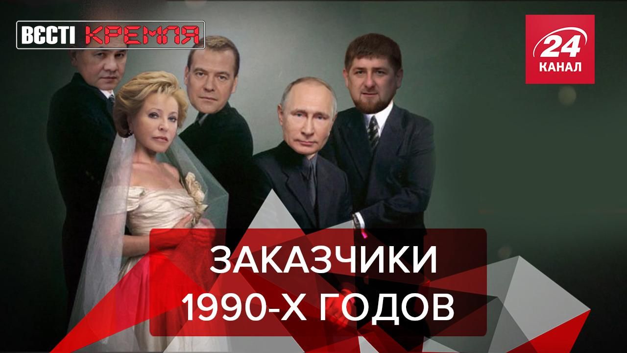 Вести Кремля Сливки: В России взялись создавать белый интернет Вести Кремля Сливки: В России взялись создавать белый интернет