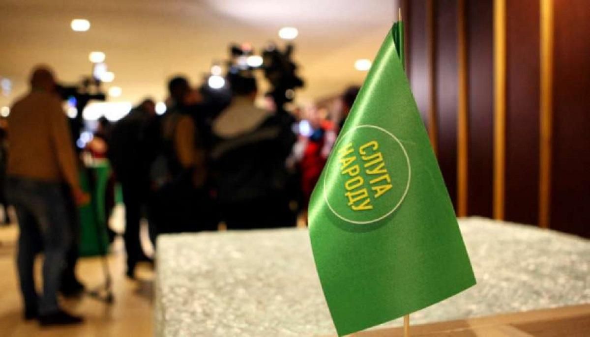 В Слуге народа анонсировали еще несколько законов с деолигархизации В Слуге народа анонсировали еще несколько законов с деолигархизации