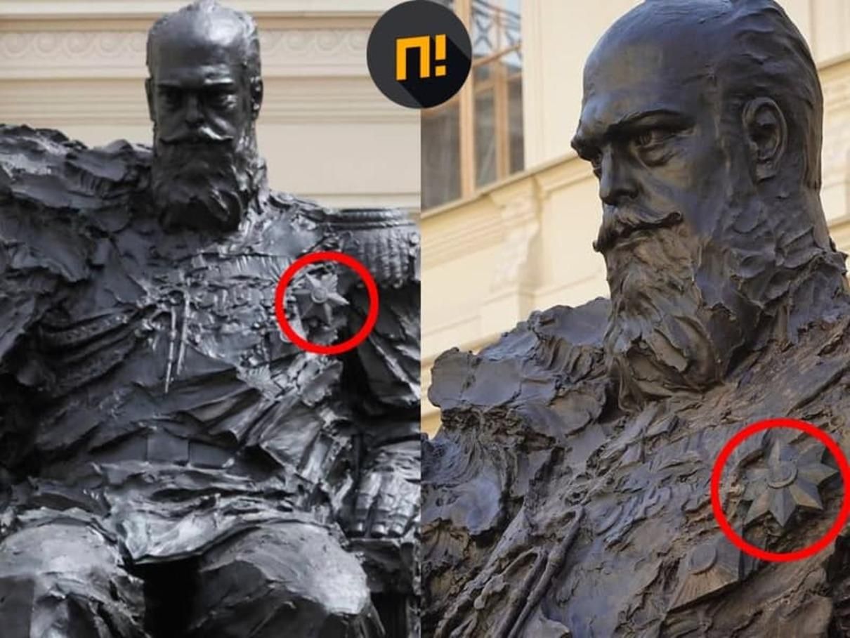 Пам'ятник імператору Олександра у Гатчині: неправильний орден Пам'ятник імператору Олександра у Гатчині: неправильний орден