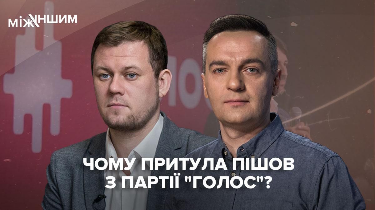 Почему Притула ушел из Голоса: прямая трансляция с Юрчишиным Почему Притула ушел из Голоса: прямая трансляция с Юрчишиным