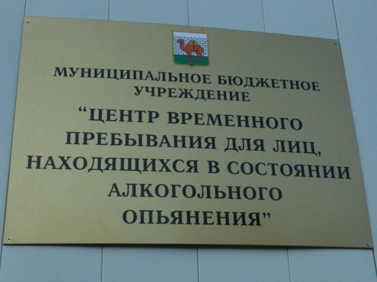 Росія затвердила порядок доставлення п'яних росіян у витверезники Росія затвердила порядок доставлення п'яних росіян у витверезники