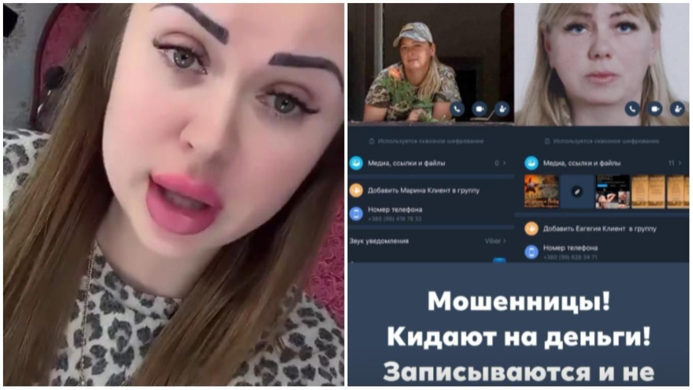 Лашмейкерка з Чугуєва обізвала військових обдовбаними: відео