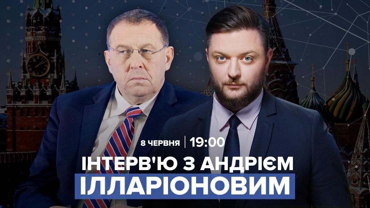Інтерв'ю з ексрадником Путіна Ілларіоновим: відео 24 каналу Інтерв'ю з ексрадником Путіна Ілларіоновим: відео 24 каналу
