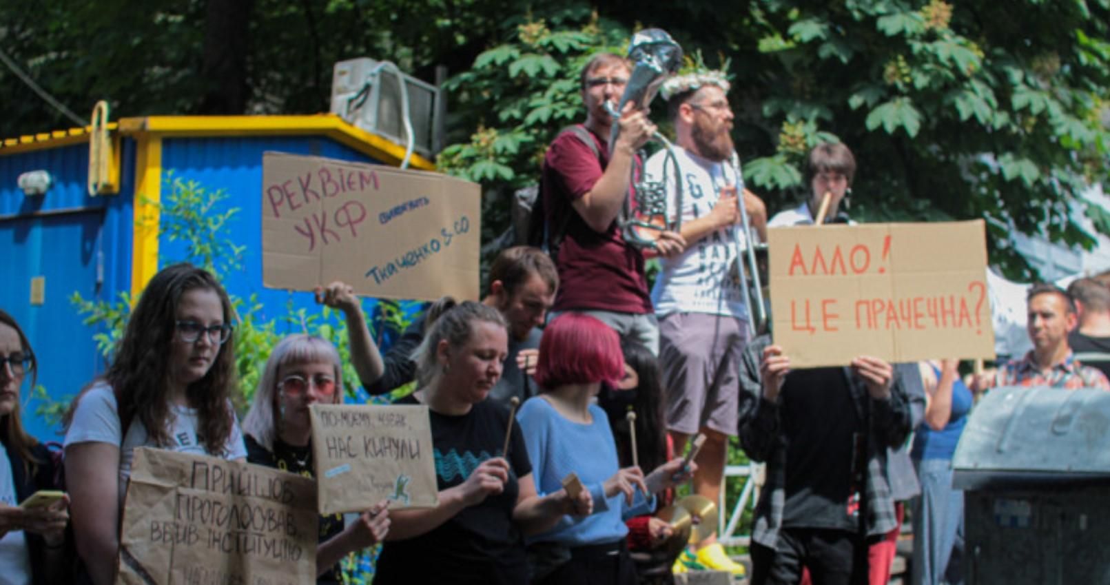 Кризис в совете УКФ: в Киеве состоялся протест на фоне пресс-конференции Ткаченко Кризис в совете УКФ: в Киеве состоялся протест на фоне пресс-конференции Ткаченко