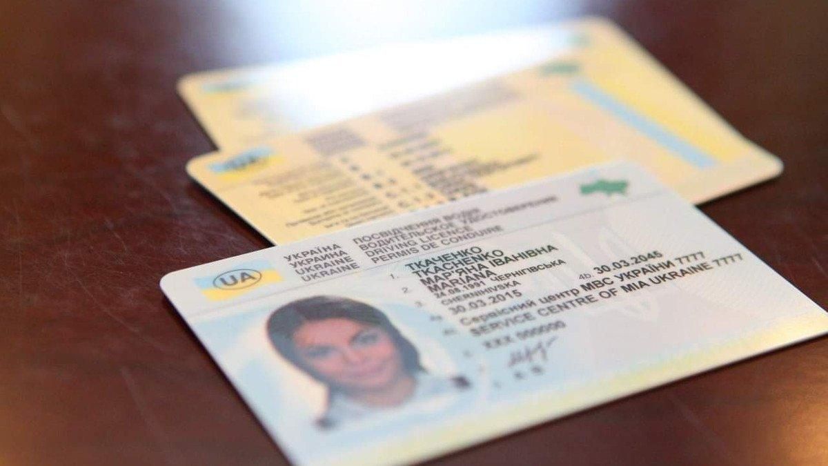 Украинцев предупредили о возможных перебоях в выдаче водительских прав