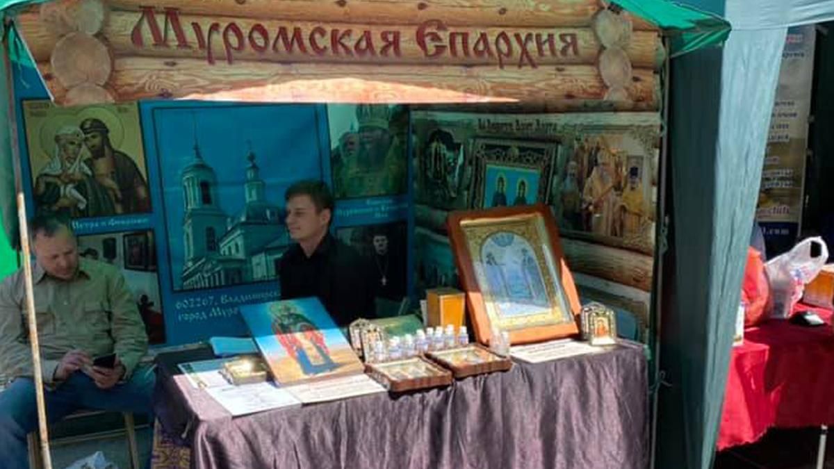 На ярмарку в киевскую Лавру приезжали церковники с РФ и Крыма 