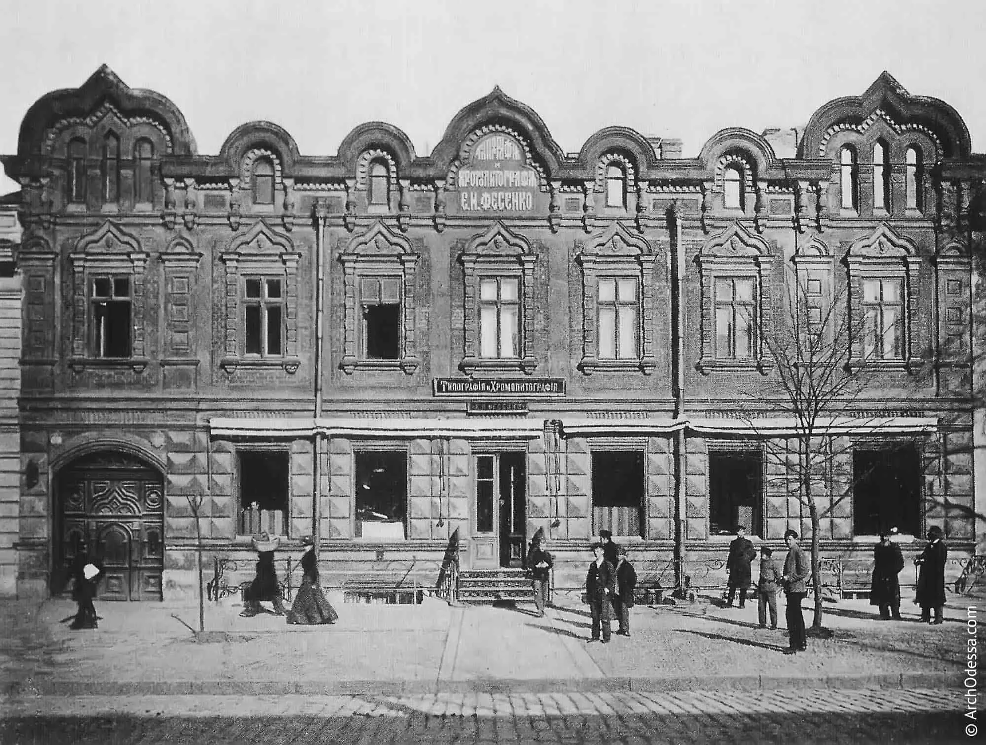 пентаграма рішельєвська типографія Фесенко Хаотична забудова Одеса пентаграма рішельєвська типографія Фесенко Хаотична забудова Одеса