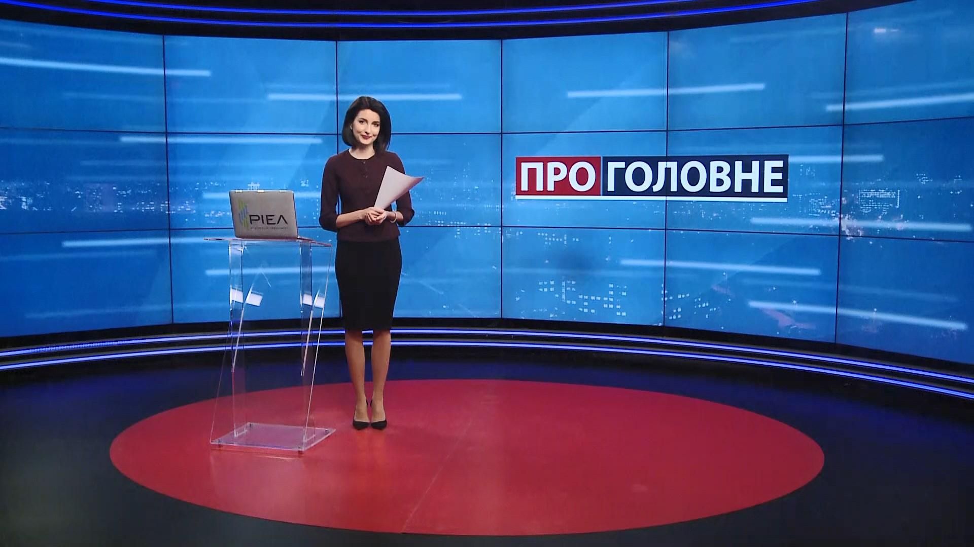 О главном: Байден об Украине и НАТО. Реформирование судов О главном: Байден об Украине и НАТО. Реформирование судов