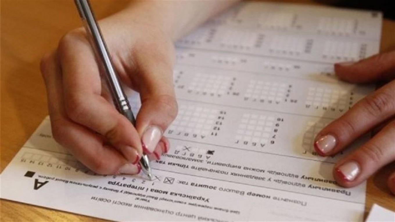 В Україні запровадять додаткові платні тести на ЗНО з 2022, – МОН