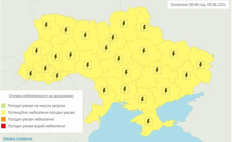 Негода в Україні 9 травня