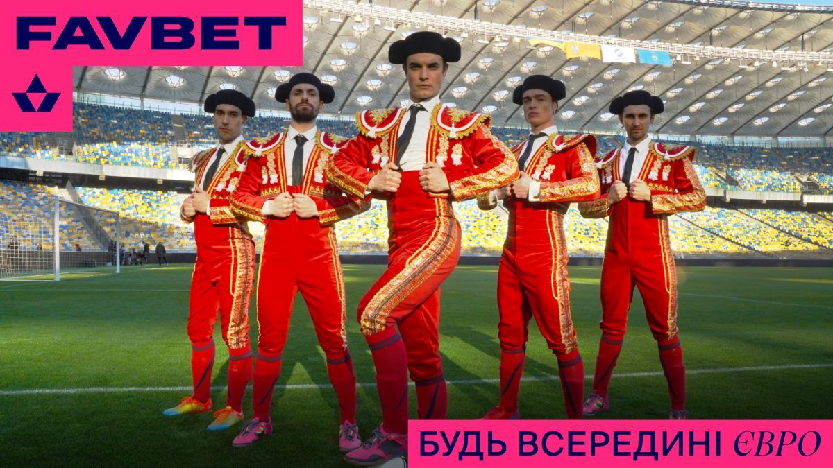 Накануне Евро-2020 FAVBET предлагает вспомнить свой самый яркий матч