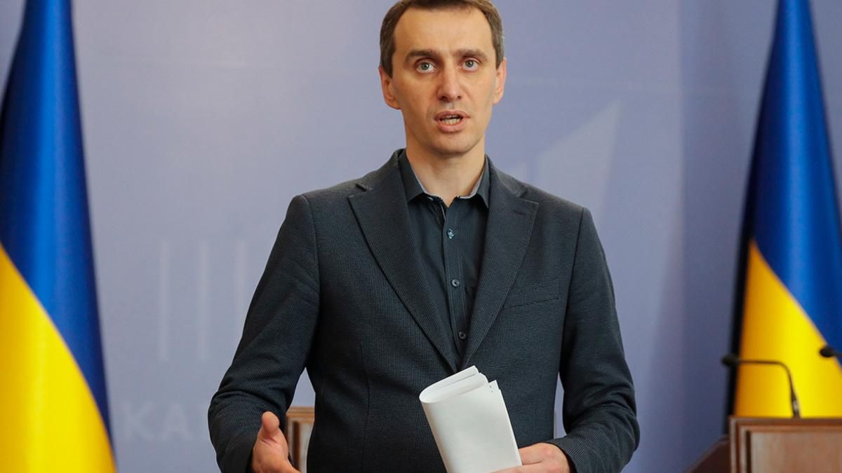 Минздрав предлагает продлить карантин в Украине до конца лета 2021