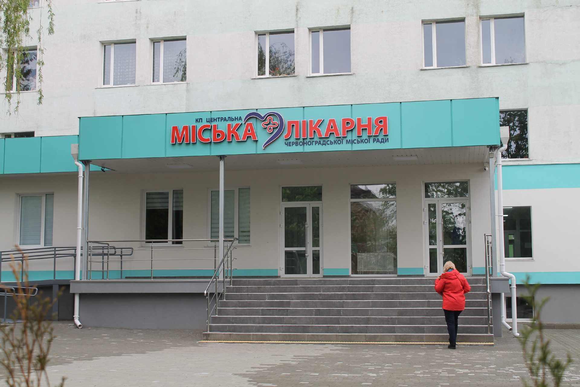 В Червонограде пытались ограбить городскую больницу: видео В Червонограде пытались ограбить городскую больницу: видео