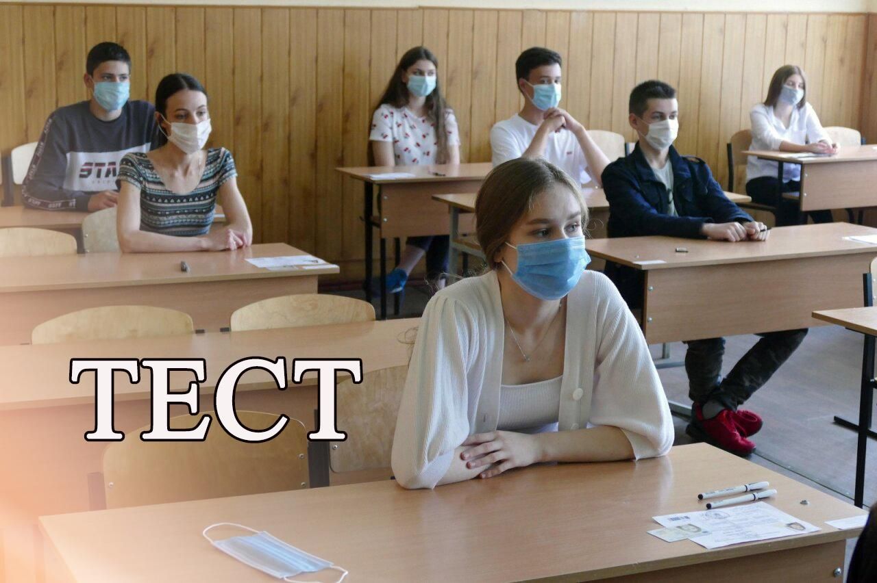 Сдали бы вы ВНО 2021 по истории Украины: тест Сдали бы вы ВНО 2021 по истории Украины: тест