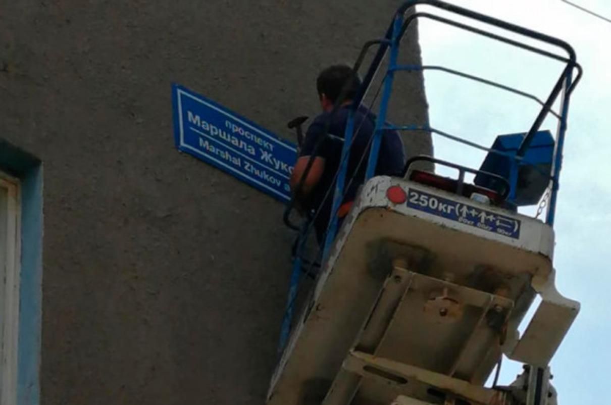 В Харькове суд признал незаконным переименование проспекта Григоренко В Харькове суд признал незаконным переименование проспекта Григоренко