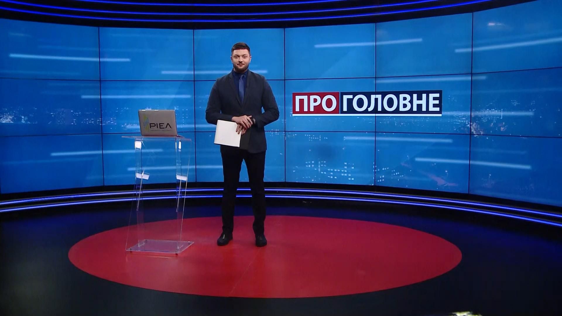 Про головне: Поїздка Байдена в Європу. Реакція Путіна на законопроєкт Зеленського