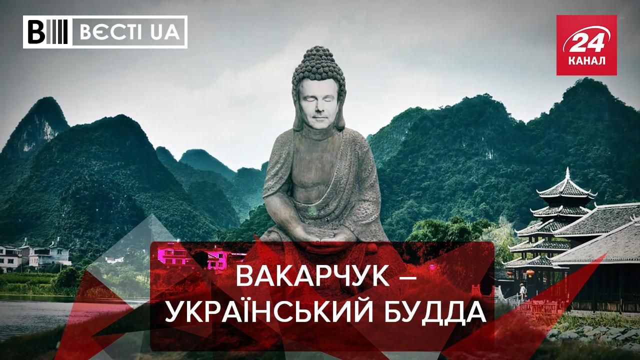 Вєсті UA: Без вихователя Вакарчука у групі Голос – бардак