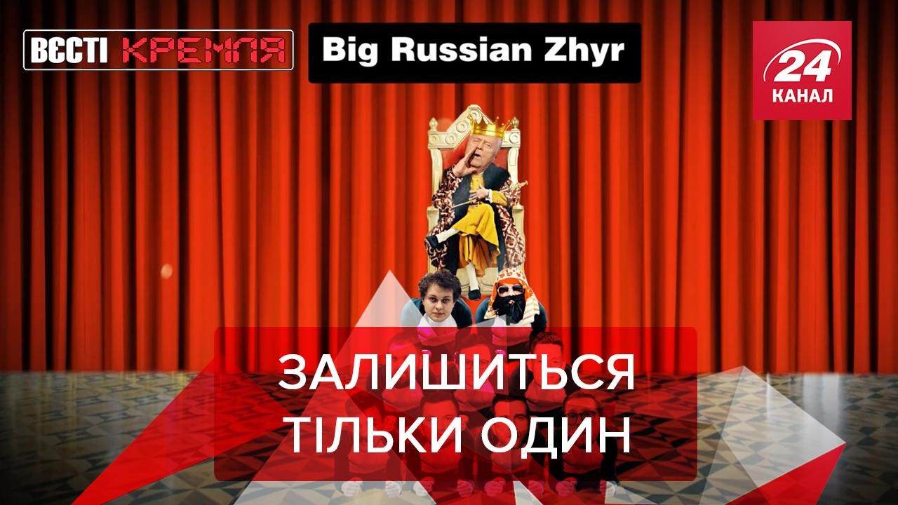 Вєсті Кремля: В Петербурзі заарештували блогера Хованського