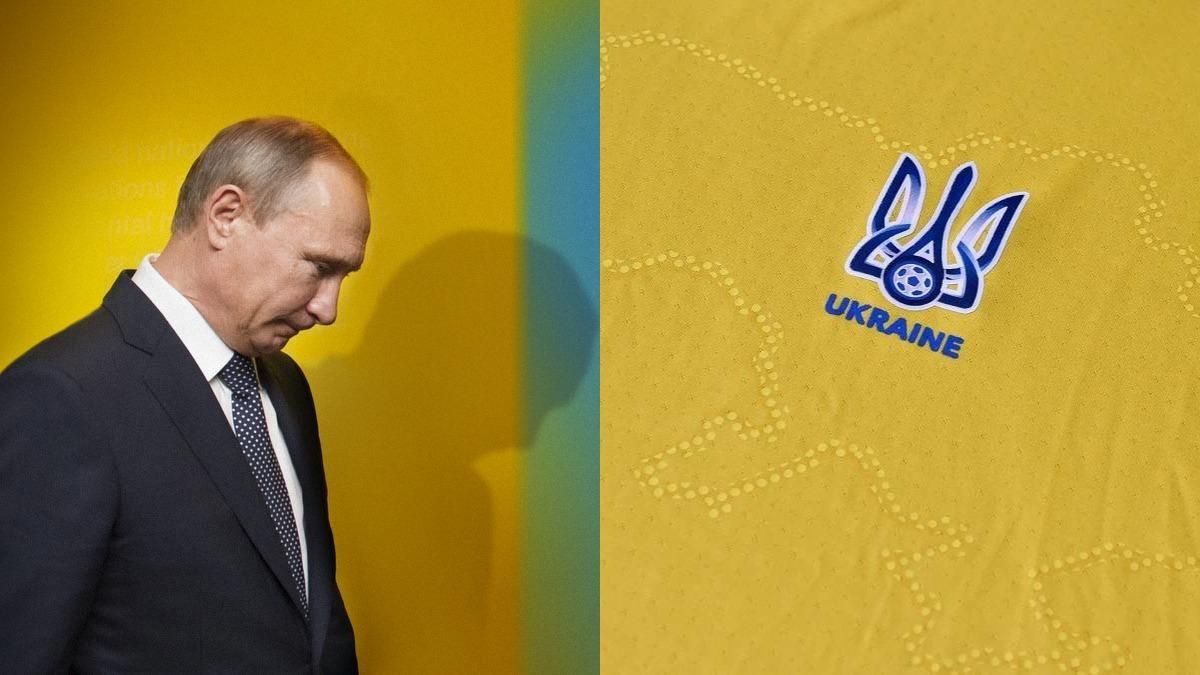 Росія істерично відреагувала на форму збірної футболістів України