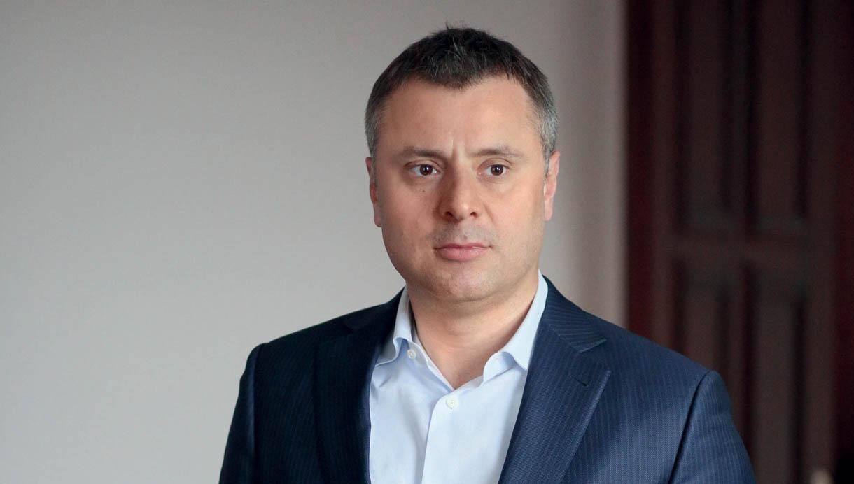 Не відповідало західним стандартам, – Вітренко про своє призначення