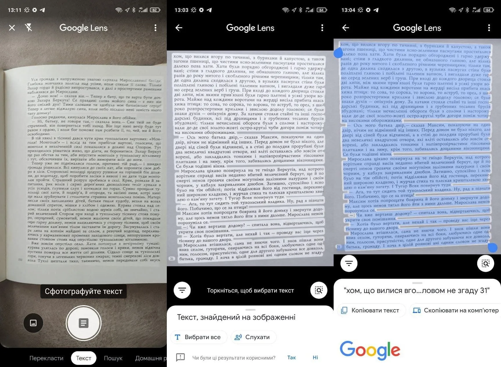 Скриншот Скриншот