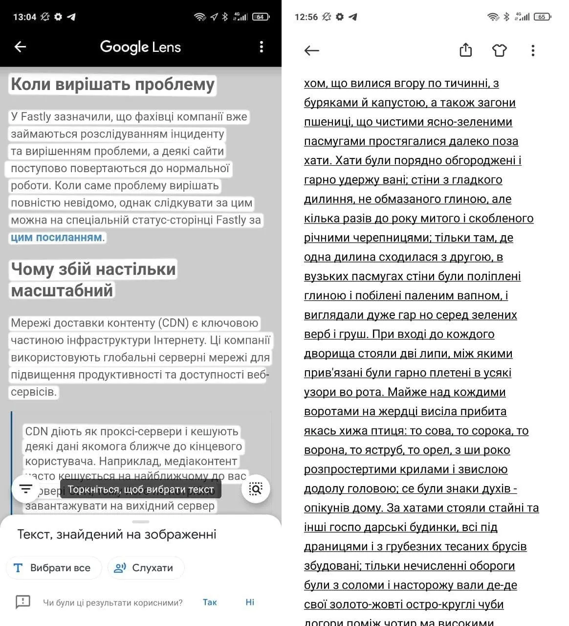 Скриншот Скриншот