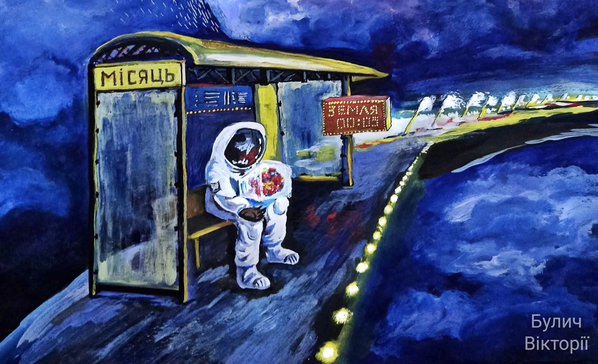 Работа Виктории Булич Работа Виктории Булич