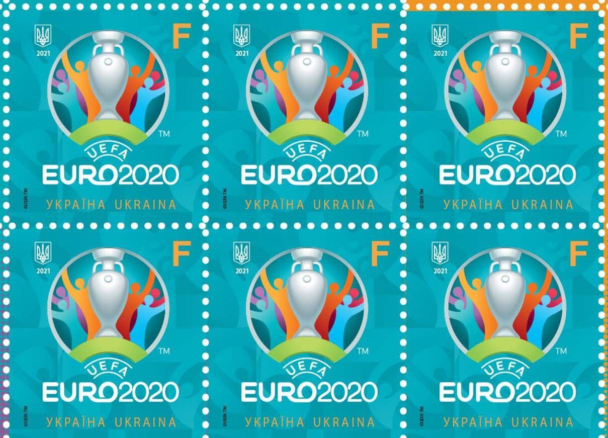 Укрпочта выпустила марку к Евро-2020: фото