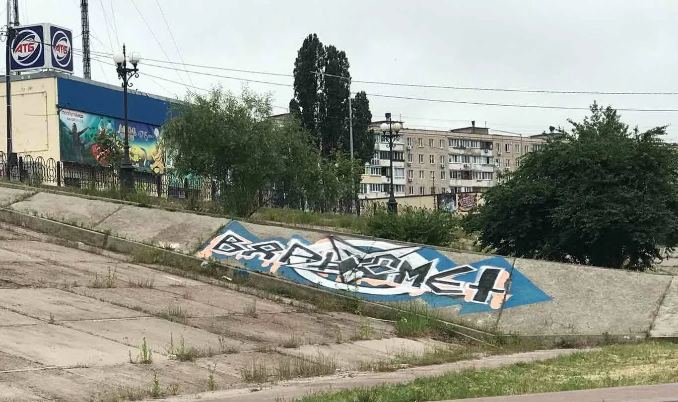 На Оболоні намалювали символ Сатани На Оболоні намалювали символ Сатани