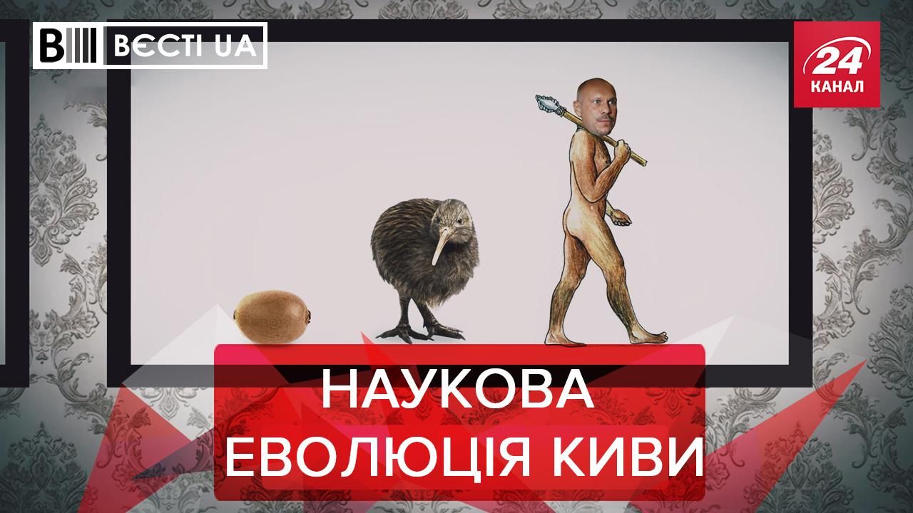 Вєсті.UA: Іллю Киву засекретили після погодження дисертації