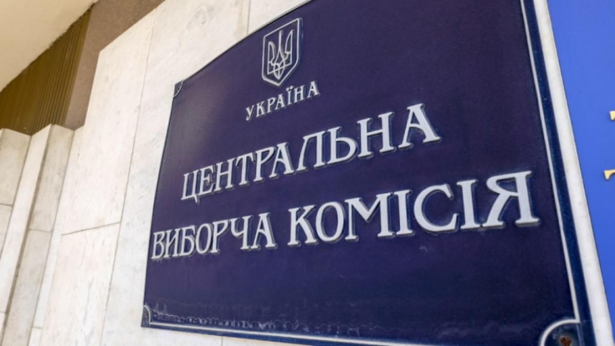 Мертві душі й несправжні підписи: ЦВК відмовила групі щодо референдуму Мертві душі й несправжні підписи: ЦВК відмовила групі щодо референдуму
