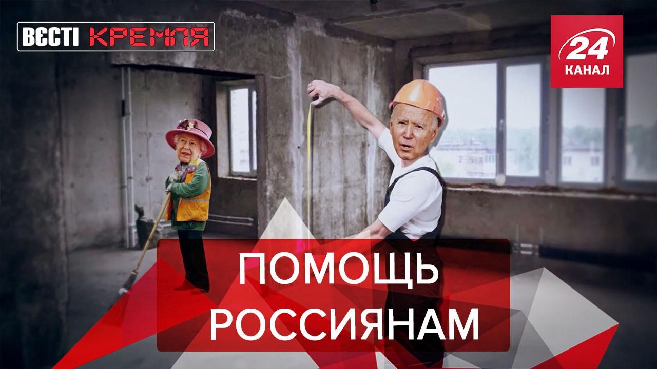 Вести Кремля Сливки: Россияне попросили Меркель отремонтировать дороги Вести Кремля Сливки: Россияне попросили Меркель отремонтировать дороги