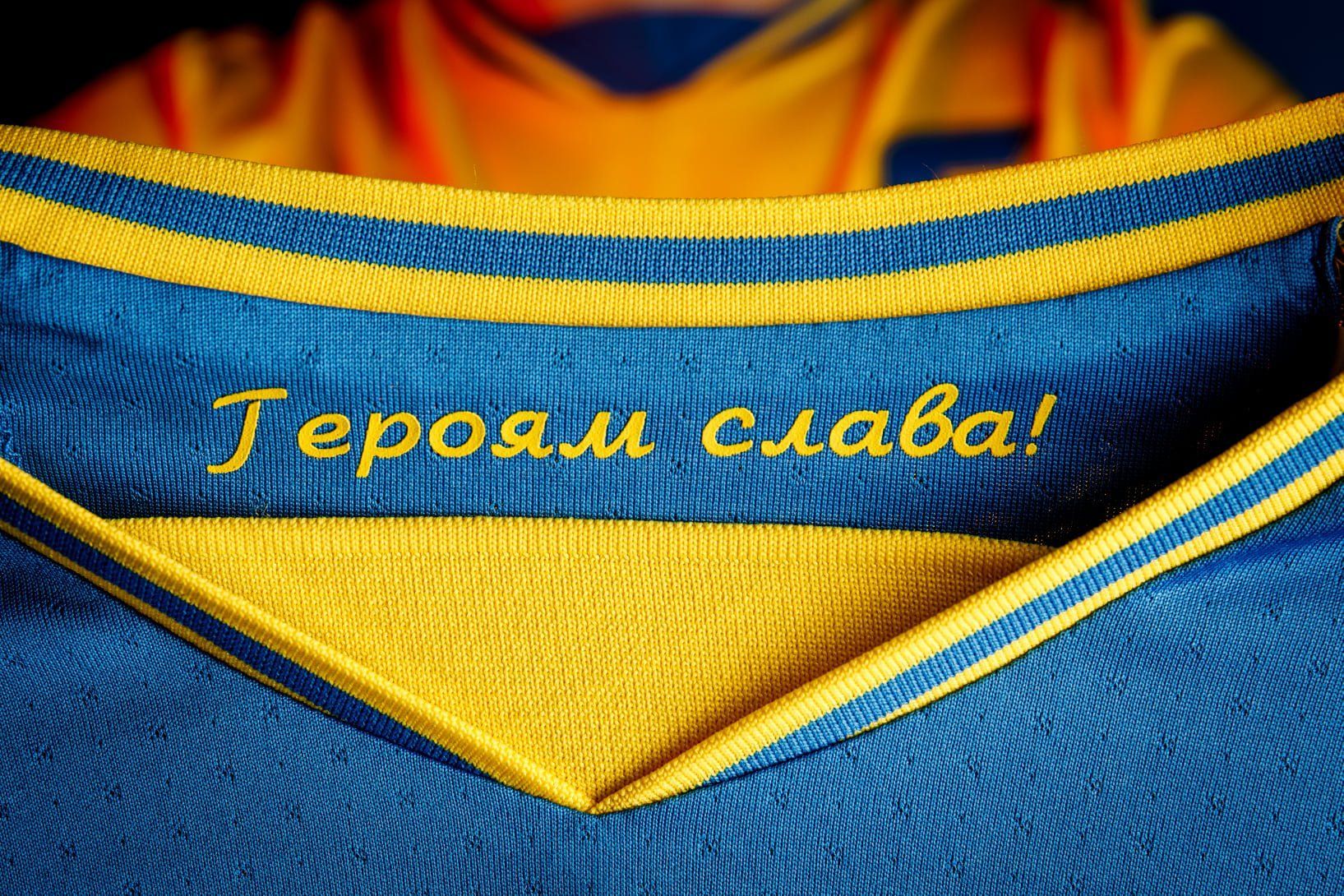 Форма сборной Украины на Евро-2020 выедает глаза Кремлю